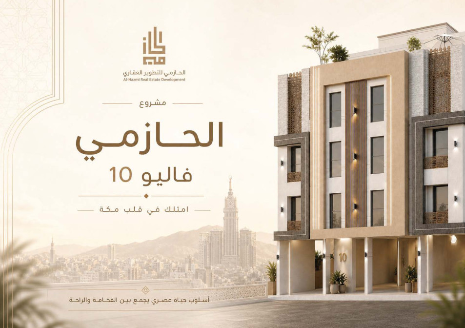 غلاف كتيب فاليو 10