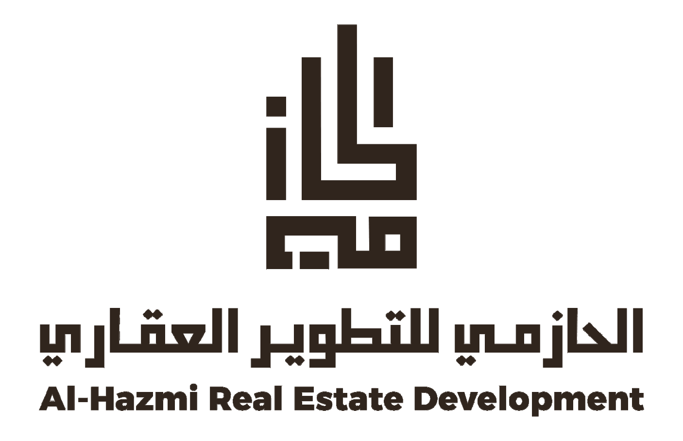 الحازمي للتطوير العقاري
